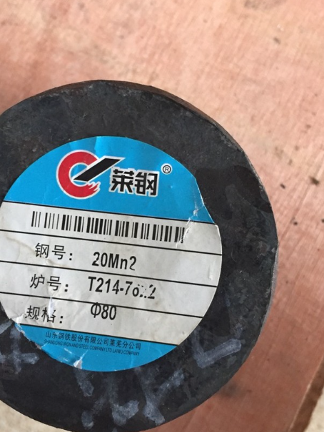 四方台20Mn2合金结构钢