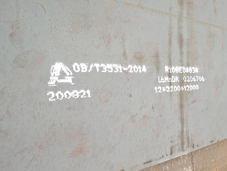 四方台容器板-16MnDR