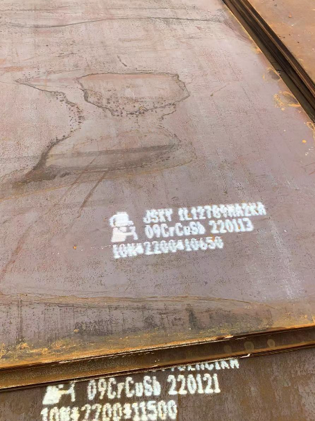 四方台ND耐酸钢板