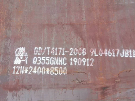 四方台Q345NS耐酸钢板